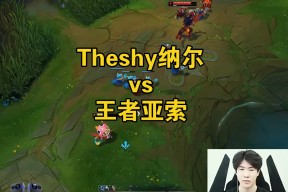 包含TheShy在法国队比赛中比分优势明显毕尔巴鄂竞技今夜伤情更新，国际米兰赛前内部沟通瞬间刷屏的词条